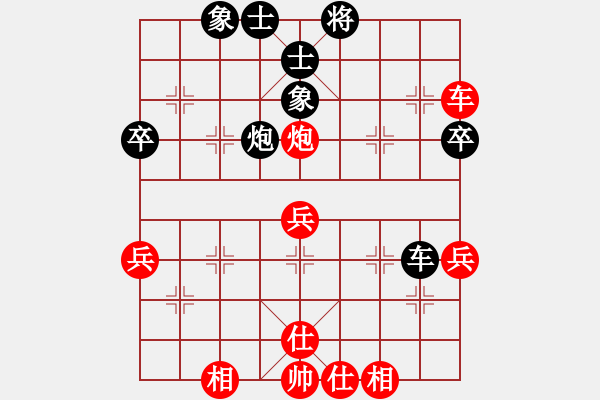 象棋棋譜圖片：滴水穿石佛[423375394] -VS- 小小[1224432441] - 步數(shù)：60 