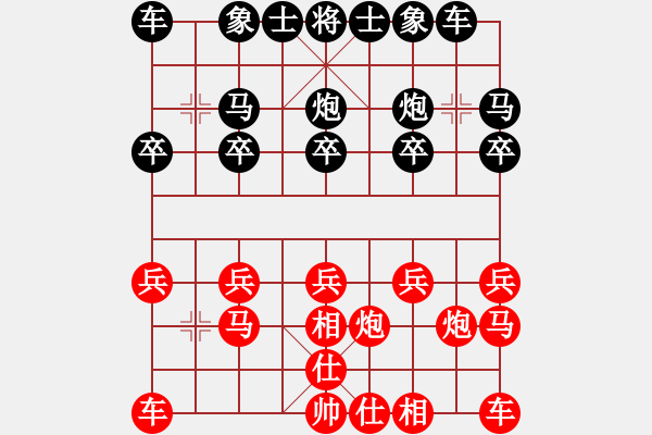 象棋棋譜圖片：過宮炮連續(xù)棄子 - 步數(shù)：10 