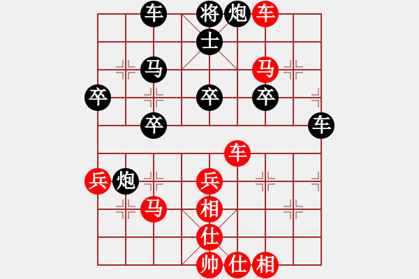 象棋棋譜圖片：過宮炮連續(xù)棄子 - 步數(shù)：40 