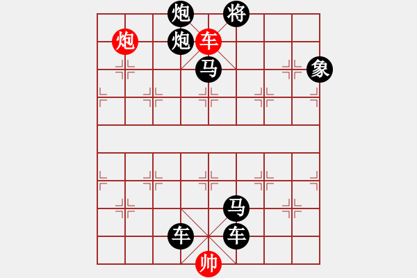 象棋棋譜圖片：【中國象棋排局欣賞】包胥復(fù)楚·謝俠遜自署 - 步數(shù)：10 