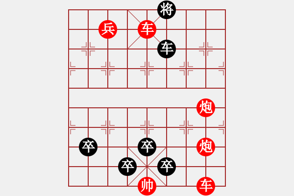 象棋棋譜圖片：《凌云子集》第34局 敖日西擬局 - 步數(shù)：0 