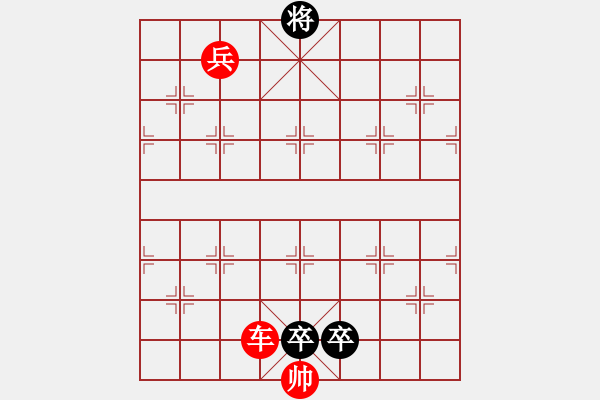 象棋棋譜圖片：《凌云子集》第34局 敖日西擬局 - 步數(shù)：20 