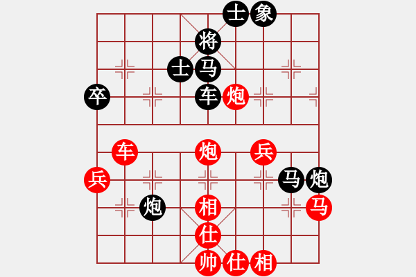 象棋棋譜圖片：風雨樓竹(天罡)-負-天生蒙古人(北斗) - 步數(shù)：60 