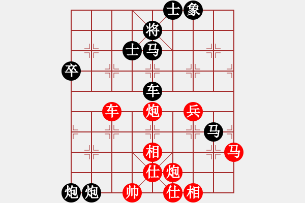 象棋棋譜圖片：風雨樓竹(天罡)-負-天生蒙古人(北斗) - 步數(shù)：70 