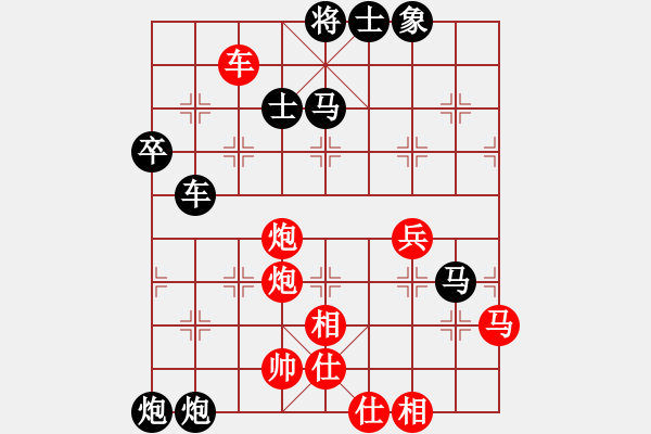 象棋棋谱图片：风雨楼竹(天罡)-负-天生蒙古人(北斗) - 步数：80 