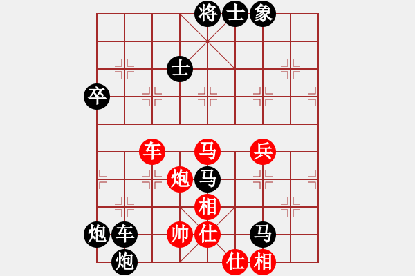 象棋棋譜圖片：風雨樓竹(天罡)-負-天生蒙古人(北斗) - 步數(shù)：90 