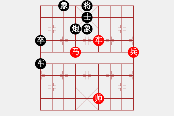 象棋棋譜圖片：四海飛刀(地煞) 負(fù) 菜子也開(kāi)花(電神) - 步數(shù)：130 