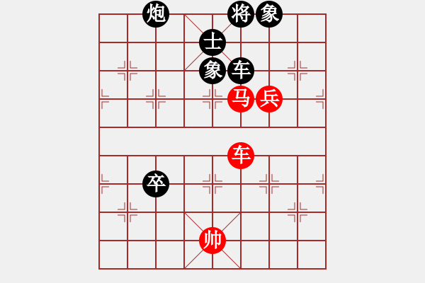 象棋棋譜圖片：四海飛刀(地煞) 負(fù) 菜子也開(kāi)花(電神) - 步數(shù)：180 