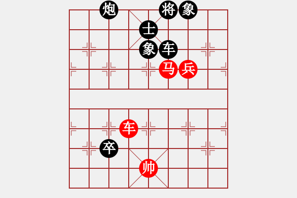 象棋棋譜圖片：四海飛刀(地煞) 負(fù) 菜子也開(kāi)花(電神) - 步數(shù)：190 