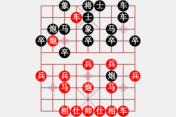 象棋棋譜圖片：四海飛刀(地煞) 負(fù) 菜子也開(kāi)花(電神) - 步數(shù)：20 