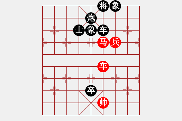 象棋棋譜圖片：四海飛刀(地煞) 負(fù) 菜子也開(kāi)花(電神) - 步數(shù)：200 