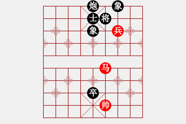 象棋棋譜圖片：四海飛刀(地煞) 負(fù) 菜子也開(kāi)花(電神) - 步數(shù)：210 