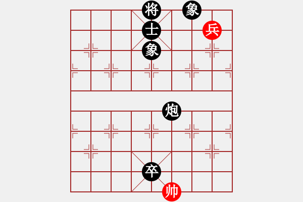 象棋棋譜圖片：四海飛刀(地煞) 負(fù) 菜子也開(kāi)花(電神) - 步數(shù)：220 