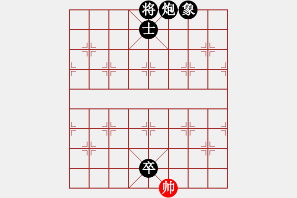 象棋棋譜圖片：四海飛刀(地煞) 負(fù) 菜子也開(kāi)花(電神) - 步數(shù)：224 