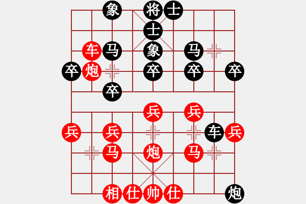 象棋棋譜圖片：四海飛刀(地煞) 負(fù) 菜子也開(kāi)花(電神) - 步數(shù)：30 