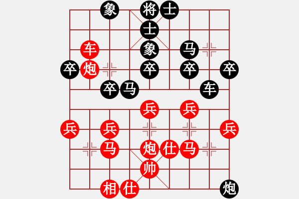 象棋棋譜圖片：四海飛刀(地煞) 負(fù) 菜子也開(kāi)花(電神) - 步數(shù)：40 