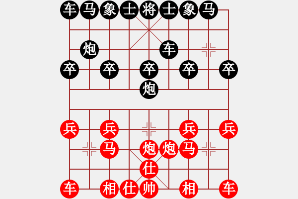 象棋棋譜圖片：hswd(9星)-勝-雜牌軟件(9星) - 步數(shù)：10 