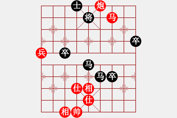 象棋棋譜圖片：hswd(9星)-勝-雜牌軟件(9星) - 步數(shù)：110 