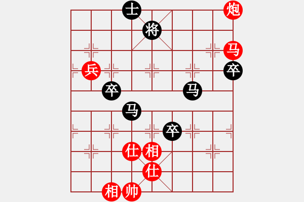 象棋棋譜圖片：hswd(9星)-勝-雜牌軟件(9星) - 步數(shù)：120 