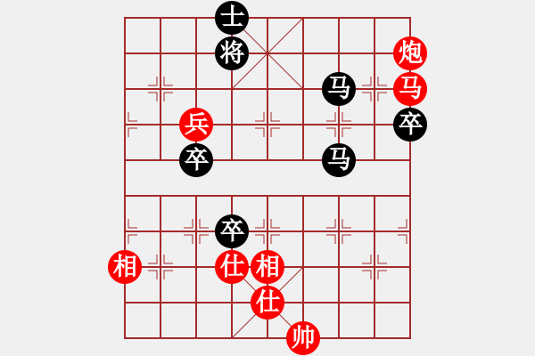 象棋棋譜圖片：hswd(9星)-勝-雜牌軟件(9星) - 步數(shù)：130 