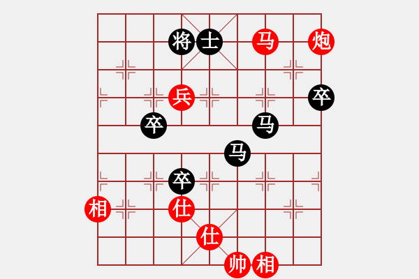 象棋棋譜圖片：hswd(9星)-勝-雜牌軟件(9星) - 步數(shù)：140 