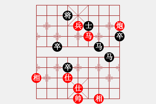 象棋棋譜圖片：hswd(9星)-勝-雜牌軟件(9星) - 步數(shù)：150 