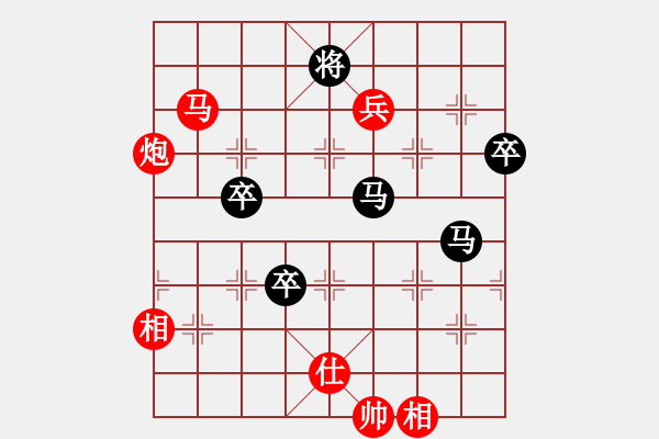 象棋棋譜圖片：hswd(9星)-勝-雜牌軟件(9星) - 步數(shù)：170 