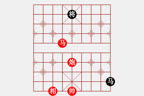 象棋棋譜圖片：hswd(9星)-勝-雜牌軟件(9星) - 步數(shù)：210 