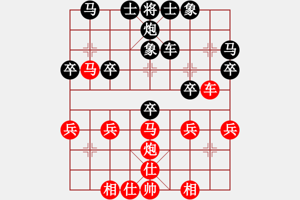 象棋棋譜圖片：hswd(9星)-勝-雜牌軟件(9星) - 步數(shù)：30 