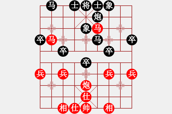 象棋棋譜圖片：hswd(9星)-勝-雜牌軟件(9星) - 步數(shù)：40 