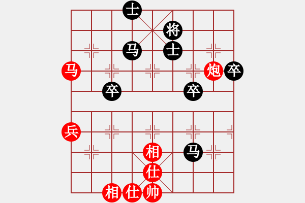 象棋棋譜圖片：hswd(9星)-勝-雜牌軟件(9星) - 步數(shù)：80 