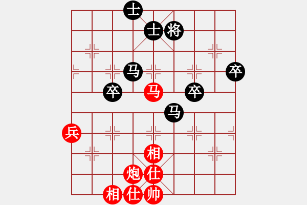 象棋棋譜圖片：hswd(9星)-勝-雜牌軟件(9星) - 步數(shù)：90 