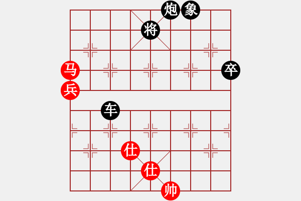 象棋棋譜圖片：冠軍ぁ海豚[389832881] -VS- 橫才俊儒[292832991] - 步數(shù)：110 