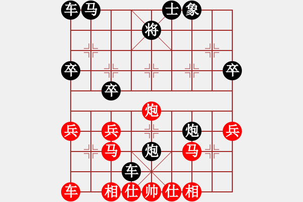 象棋棋譜圖片：冠軍ぁ海豚[389832881] -VS- 橫才俊儒[292832991] - 步數(shù)：30 