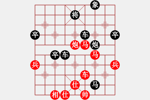 象棋棋譜圖片：冠軍ぁ海豚[389832881] -VS- 橫才俊儒[292832991] - 步數(shù)：60 