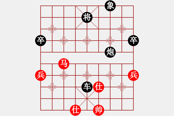 象棋棋譜圖片：冠軍ぁ海豚[389832881] -VS- 橫才俊儒[292832991] - 步數(shù)：70 