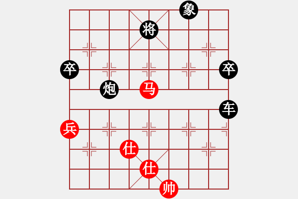 象棋棋譜圖片：冠軍ぁ海豚[389832881] -VS- 橫才俊儒[292832991] - 步數(shù)：80 