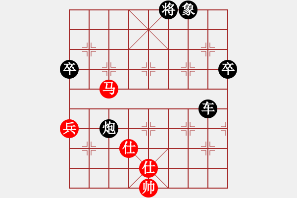 象棋棋譜圖片：冠軍ぁ海豚[389832881] -VS- 橫才俊儒[292832991] - 步數(shù)：90 