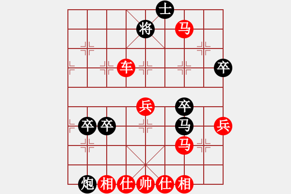 象棋棋譜圖片：橫才俊儒[292832991] -VS- 西北狼[543170734] - 步數(shù)：70 