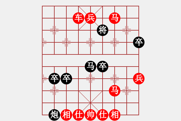 象棋棋譜圖片：橫才俊儒[292832991] -VS- 西北狼[543170734] - 步數(shù)：80 