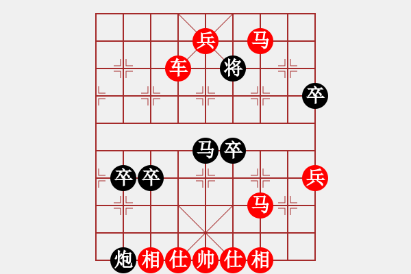 象棋棋譜圖片：橫才俊儒[292832991] -VS- 西北狼[543170734] - 步數(shù)：81 