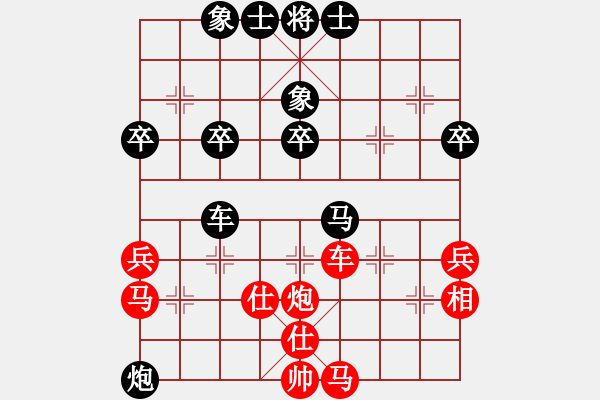 象棋棋譜圖片：中炮過(guò)河車互進(jìn)七兵對(duì)屏風(fēng)馬平炮兌車 紅左邊馬對(duì)黑車8進(jìn)5 （紅士四進(jìn)五）棋女(9段)-和-萬(wàn)惡舊社會(huì) - 步數(shù)：50 