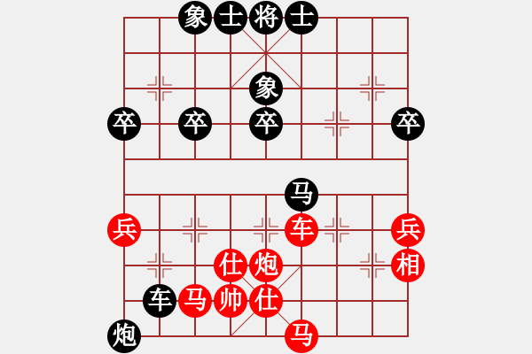 象棋棋譜圖片：中炮過(guò)河車互進(jìn)七兵對(duì)屏風(fēng)馬平炮兌車 紅左邊馬對(duì)黑車8進(jìn)5 （紅士四進(jìn)五）棋女(9段)-和-萬(wàn)惡舊社會(huì) - 步數(shù)：60 