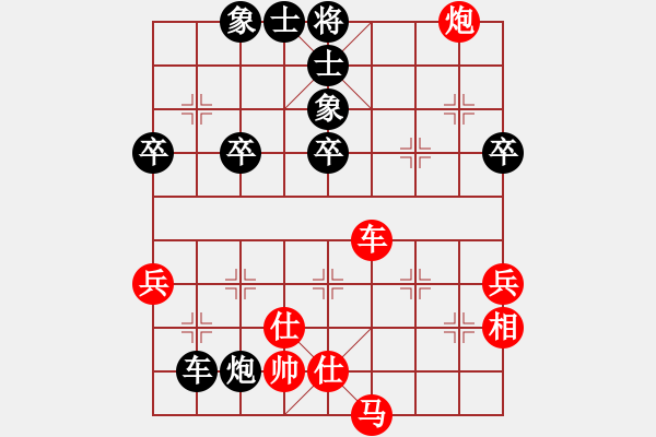 象棋棋譜圖片：中炮過(guò)河車互進(jìn)七兵對(duì)屏風(fēng)馬平炮兌車 紅左邊馬對(duì)黑車8進(jìn)5 （紅士四進(jìn)五）棋女(9段)-和-萬(wàn)惡舊社會(huì) - 步數(shù)：70 