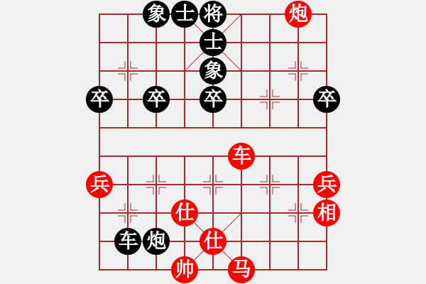 象棋棋譜圖片：中炮過(guò)河車互進(jìn)七兵對(duì)屏風(fēng)馬平炮兌車 紅左邊馬對(duì)黑車8進(jìn)5 （紅士四進(jìn)五）棋女(9段)-和-萬(wàn)惡舊社會(huì) - 步數(shù)：75 