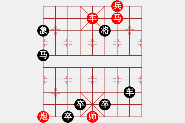 象棋棋譜圖片：K. 消防隊長－難度中：第180局 - 步數(shù)：0 