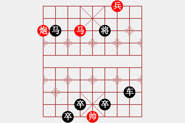 象棋棋譜圖片：K. 消防隊長－難度中：第180局 - 步數(shù)：10 