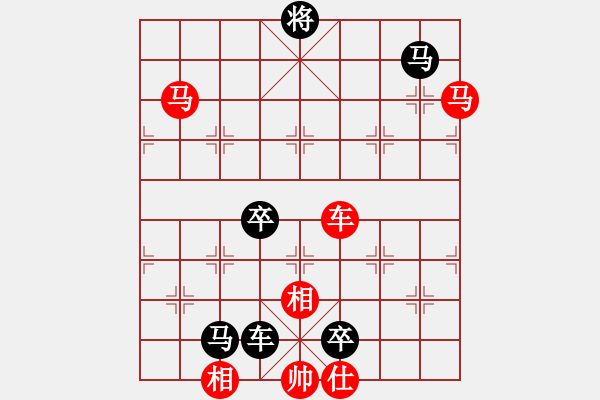 象棋棋譜圖片：10.十步殺（66）.PGN - 步數(shù)：0 