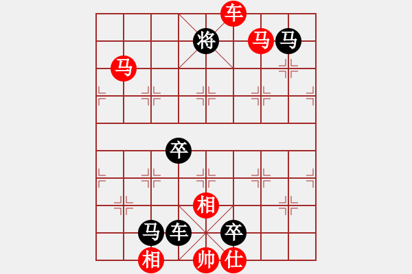 象棋棋譜圖片：10.十步殺（66）.PGN - 步數(shù)：10 