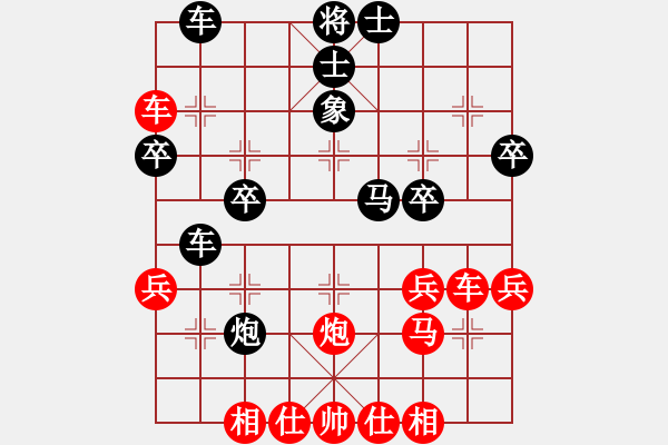 象棋棋譜圖片：Song Phao Qua Ha.Hau P3-6 - 步數(shù)：40 